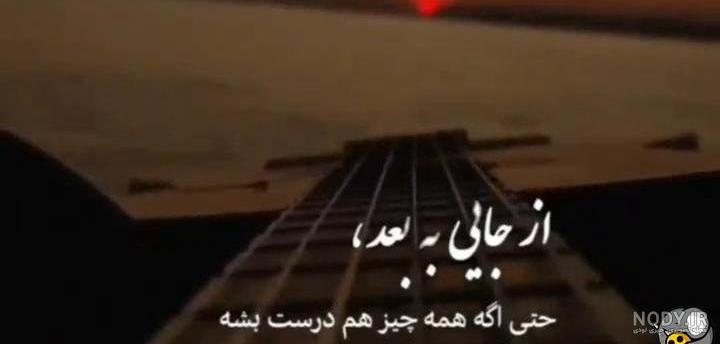 استوری اهنگ غمگین بی کلام