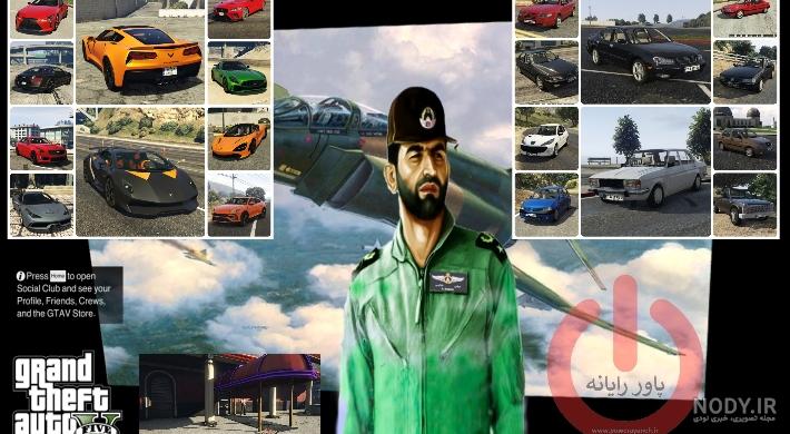 با Mod جدید GTA V، در نقش یک افسر پلیس بازی کنید + لینک دانلود - با Mod جدید GTA V، در نقش یک افسر پلیس بازی کنید + لینک دانلود -