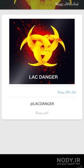 بازی] دانلود Du Lac