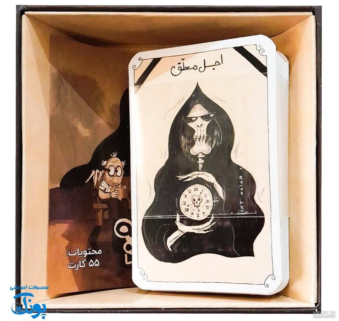 بازی فکری نمیریه | Exploding Kittens بازی فکری نمیریه | Exploding Kittens