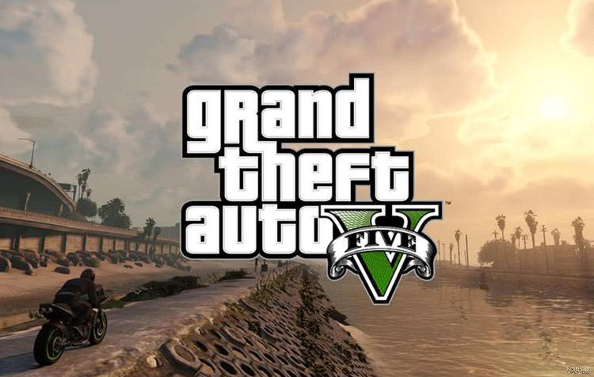 بازی gta v - نماشا بازی gta v - نماشا