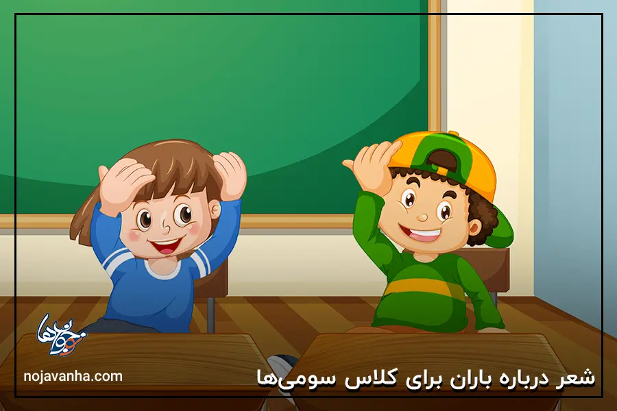 بازی وسطی ورزش