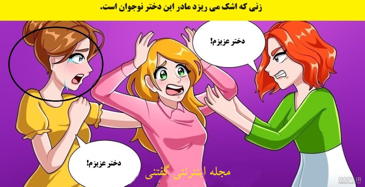 بازی وسطی | کتابک
