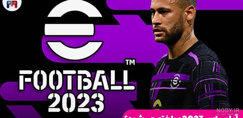بالاخره eFootball 2025 اومد! بازگشت به دوران اوج یا افتضاح قبلی؟ ای فوتبال 2025 بالاخره eFootball 2025 اومد! بازگشت به دوران اوج یا افتضاح قبلی؟ ای فوتبال 2025