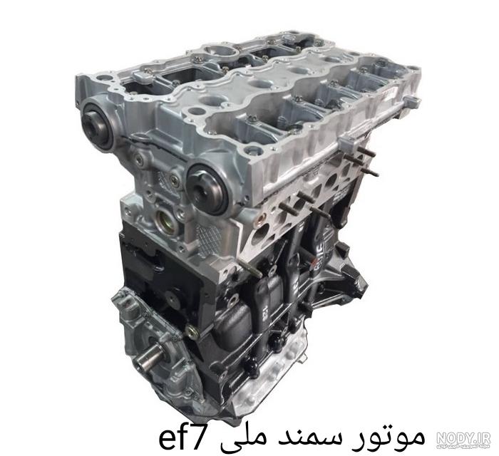 حجم آب رادیاتور سمند EF7 چقدر است؟ - خانه خودرو