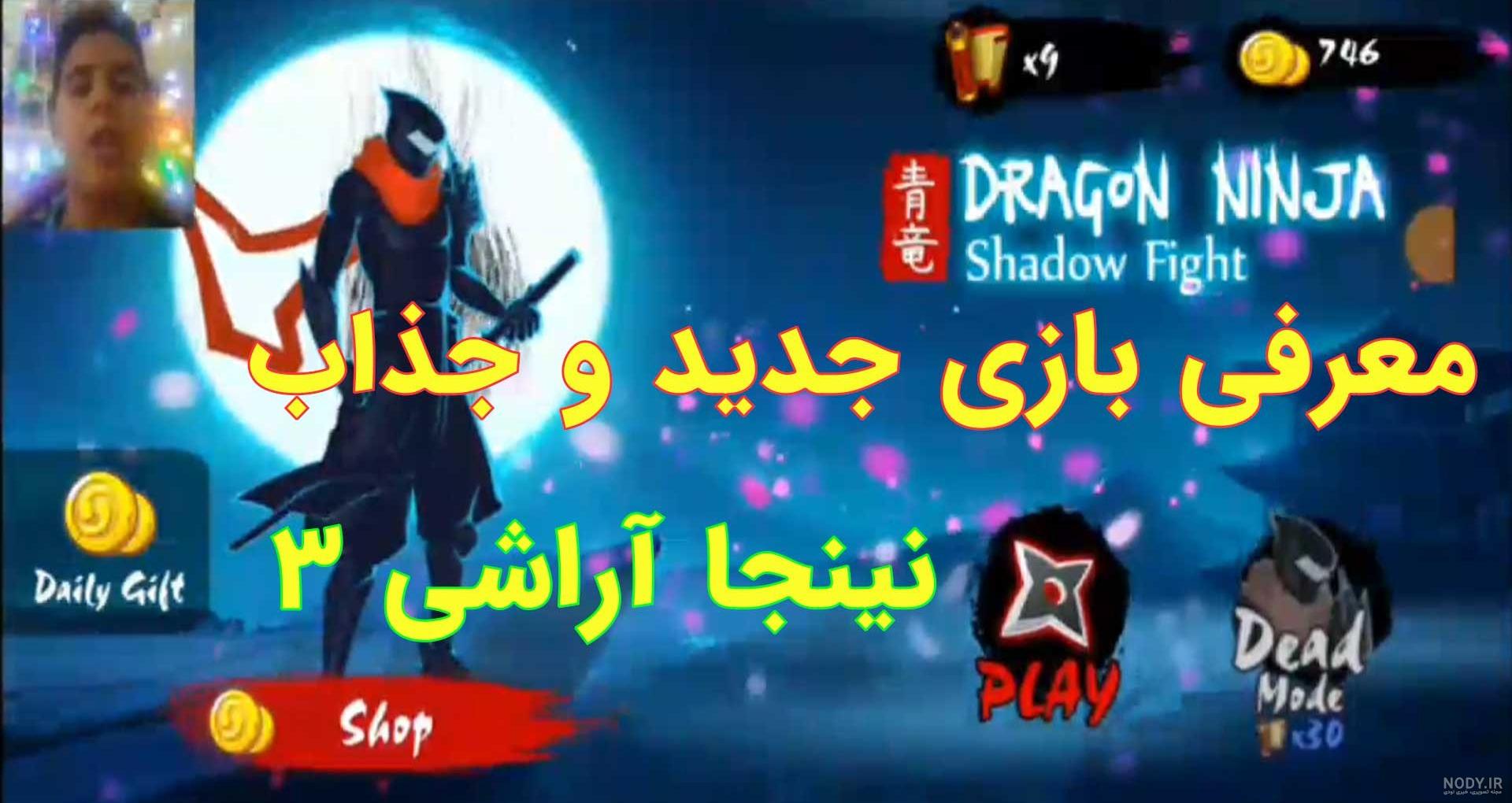 خرید بازی Ninja Gaiden 3 Razor's Edge برای PS3 کپی خور خرید بازی Ninja Gaiden 3 Razor's Edge برای PS3 کپی خور
