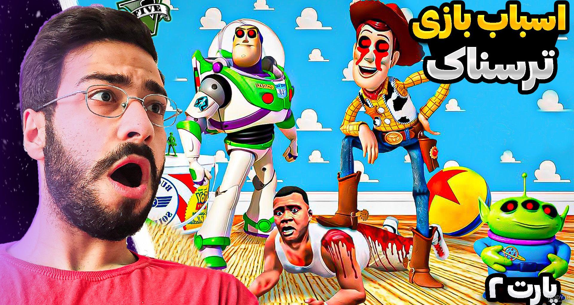 خرید و قیمت بازی جی تی ای 5 (GTA 5) فارسی مخصوص کامپیوتر | ترب خرید و قیمت بازی جی تی ای 5 (GTA 5) فارسی مخصوص کامپیوتر | ترب