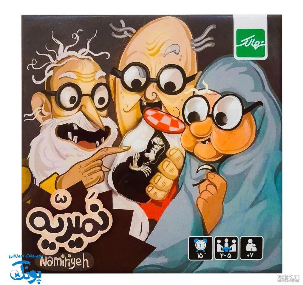 خرید و قیمت بازی فکری نمیریه از غرفه بازی فکری هوشا خرید و قیمت بازی فکری نمیریه از غرفه بازی فکری هوشا