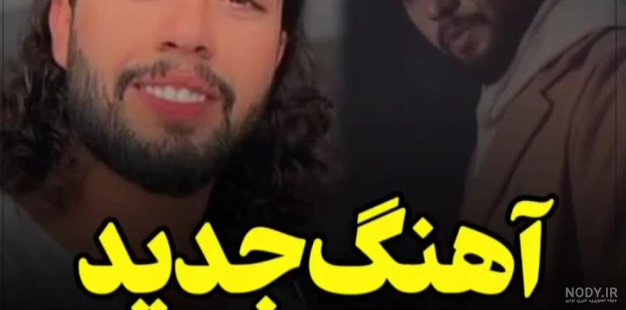 دانلود آهنگ حامیم شب آخر با کیفیت عالی و متن کامل ترانه