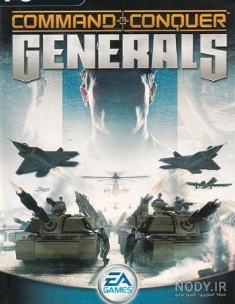 دانلود بازی جنرال برای اندروید - Generals + نسخه مود شده - ماگرتا