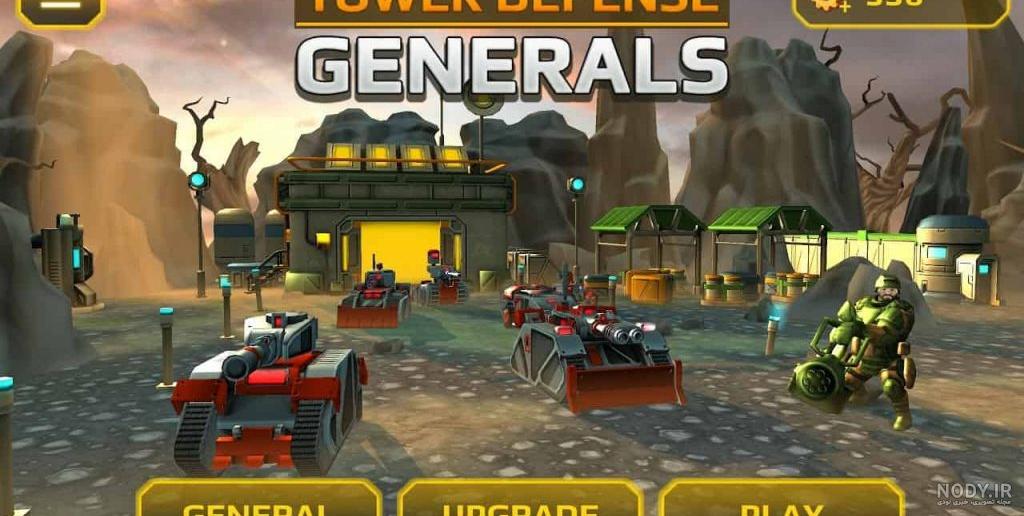 دانلود بازی جنرال ۱ نسخه فارسی ( دانلود Generals 1 ) بازی Command &  Conquer: Generals برای PC