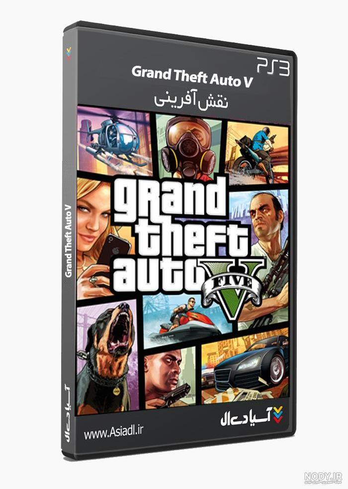 دانلود بازی جی‌تی‌آ 5 برای کامپیوتر Grand Theft Auto V 2015 PC