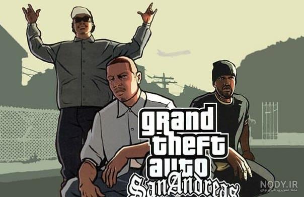 دانلود بازی GTA San Andreas دوبله فارسی برای کامپیوتر - گیم کیو دانلود بازی GTA San Andreas دوبله فارسی برای کامپیوتر - گیم کیو