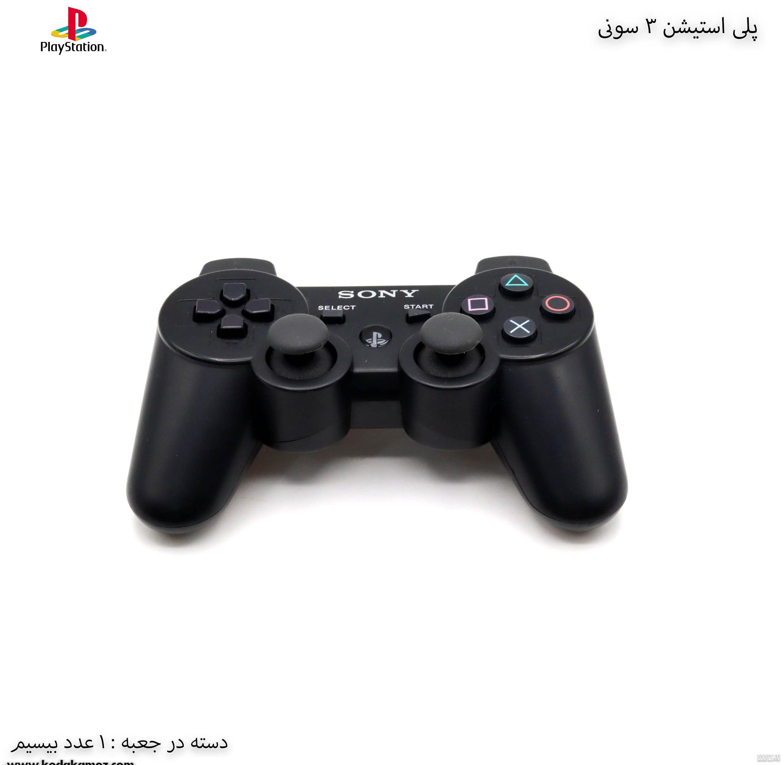 دستگاه پلی استیشن 3 سونی Sony مدل پلی استیشن Playstation 3 | فروشگاه اینترنتی دالانو خرید آگاهانه با کمترین قیمت دستگاه پلی استیشن 3 سونی Sony مدل پلی استیشن Playstation 3 | فروشگاه اینترنتی دالانو خرید آگاهانه با کمترین قیمت
