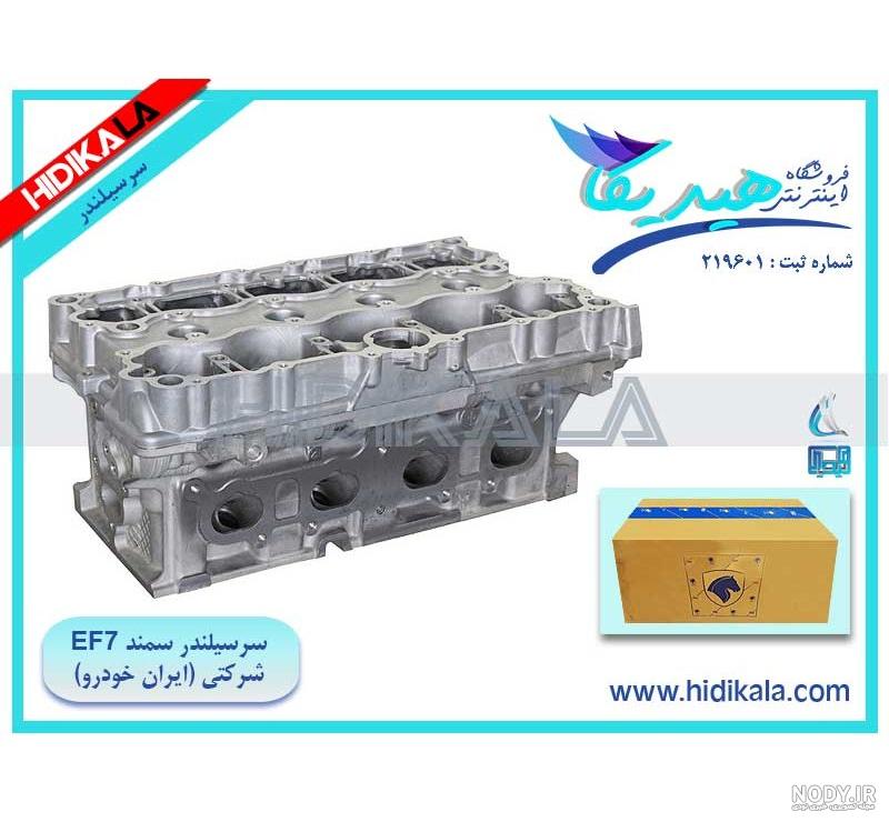 راهنمای نقشه های شماتیک الکتریکی سورن ELX