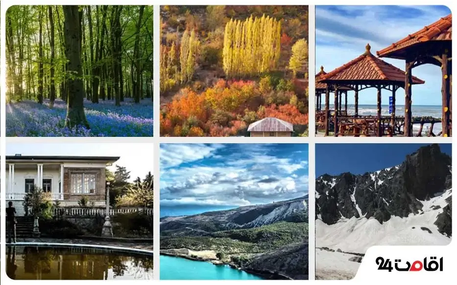 رشت کجا بریم؟ _ جاجیگا