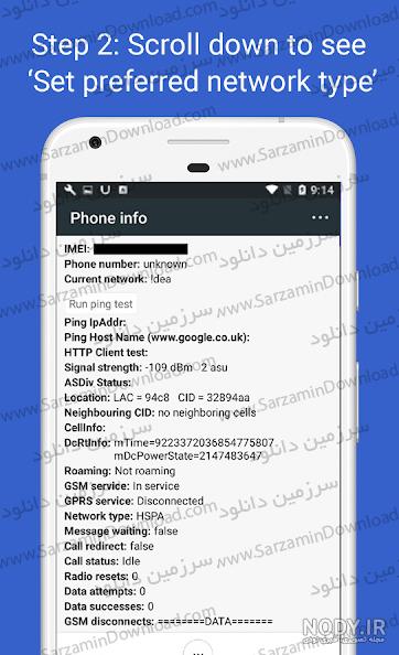 رمز های بازی lac | جنایت های لوس آنجلس | جی تی ای موبایل | gta رمز های بازی lac | جنایت های لوس آنجلس | جی تی ای موبایل | gta
