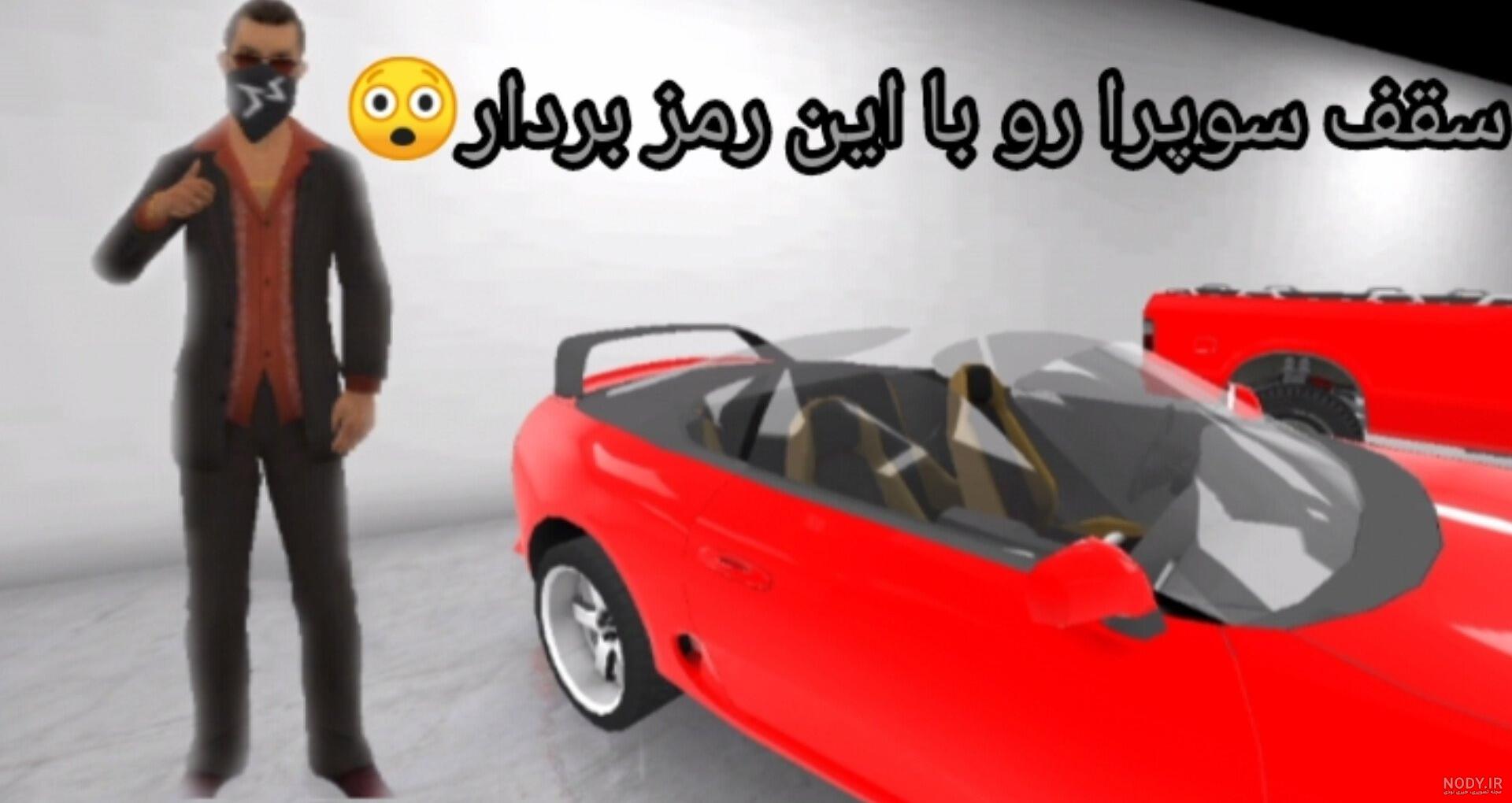 رمز های lac جنایت در لوسانجلس (پارت ۱) رمز های lac جنایت در لوسانجلس (پارت ۱)