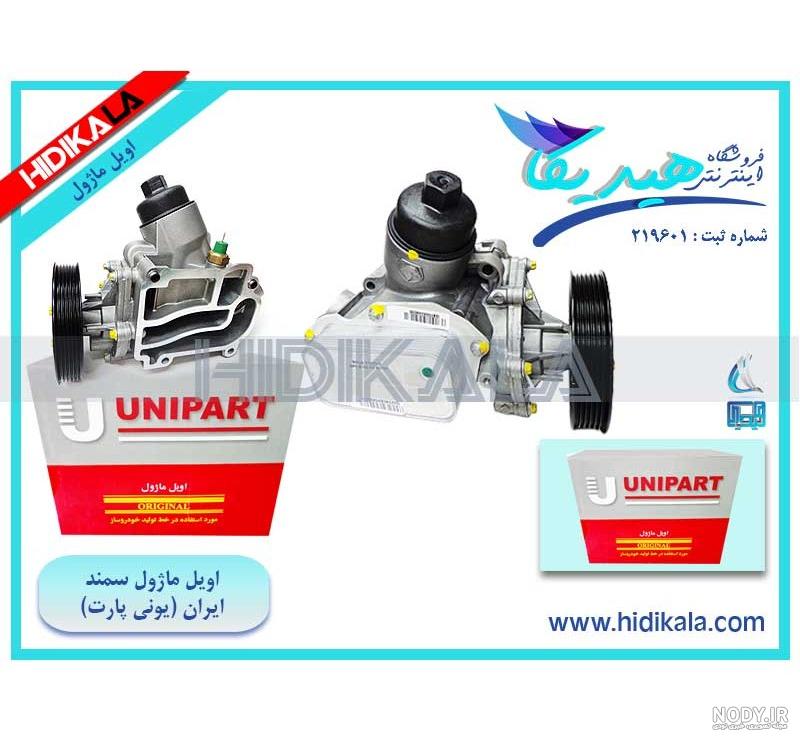 سمند LX EF7 بنزینی - مشخصات فنی ایران خودرو, مشخصات فنی خودرو