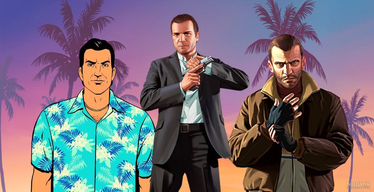 شخصیت های بازی GTA | رتبه بندی شخصیت های اصلی سری جی تی ای
