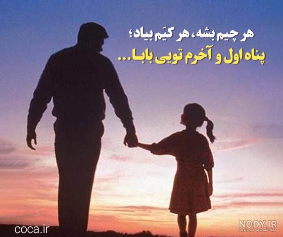 طرح لایه باز اینستاگرام روز پدر لایه باز psd | گرافیک طرح طرح لایه باز اینستاگرام روز پدر لایه باز psd | گرافیک طرح