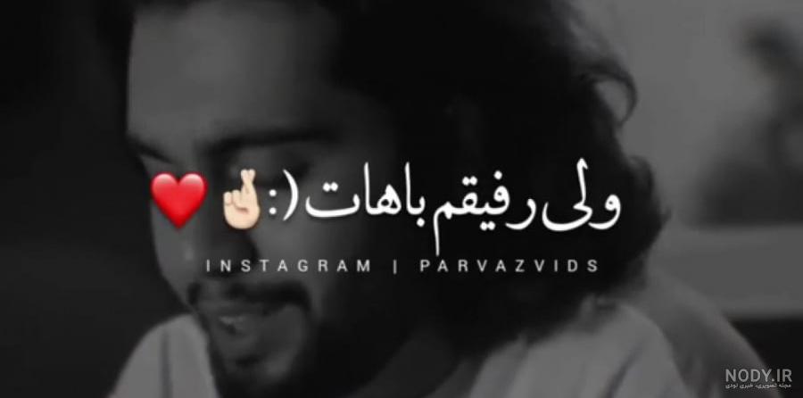 طنز حامیم در کنسرت نیما شعبان نژاد