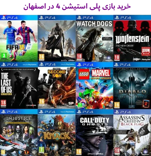 عکس بازی کالاف دیوتی برای ps4 عکس بازی کالاف دیوتی برای ps4