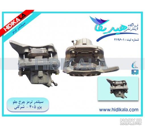 عکس داخل موتور پژو عکس داخل موتور پژو