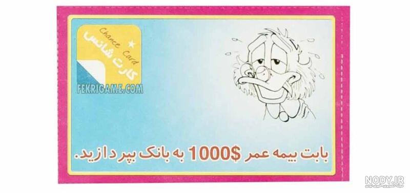 عکس صفحه بازی عمو پولدار - عکس نودی عکس صفحه بازی عمو پولدار - عکس نودی