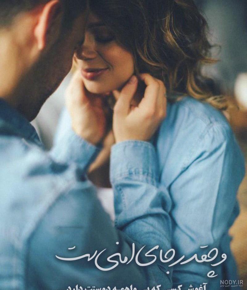 عکس لب بازی برای پروفایل