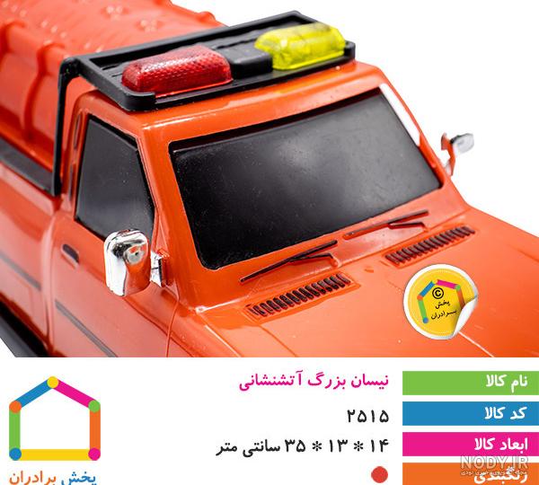 عکس ماشین اسباب بازی نیسان