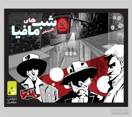 فیلم اکشن(شوالیه های زودیاک) Knights of the Zodiac دوبله فارسی
