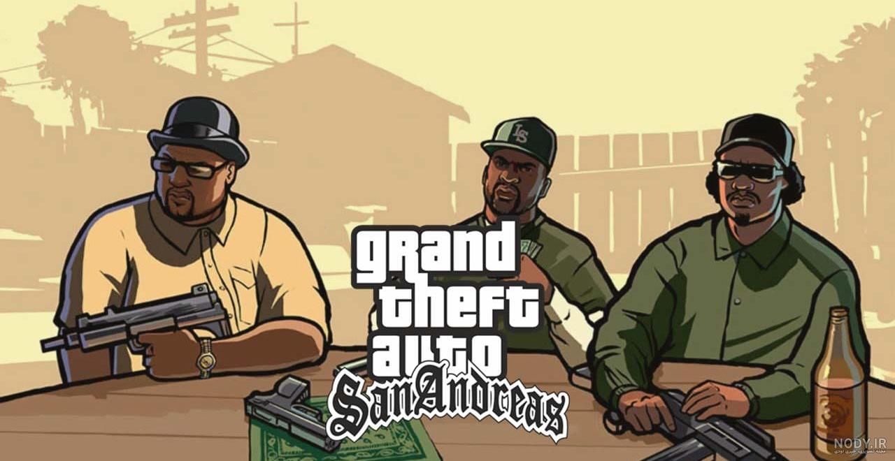 قیمت و خرید استیکر لپ تاپ کالامیکس طرح بازی جی تی ای مدل gta san andreas مجموعه 16 عددی قیمت و خرید استیکر لپ تاپ کالامیکس طرح بازی جی تی ای مدل gta san andreas مجموعه 16 عددی