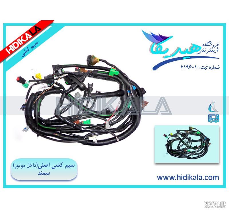 مشخصات فنی سمند سورن پلاس EF7 بنزینی سال 1399 - 1403 | bama.ir