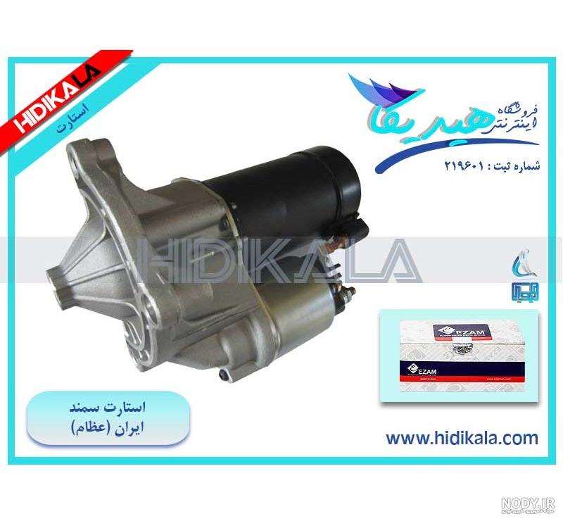 مشخصات موتور EF7