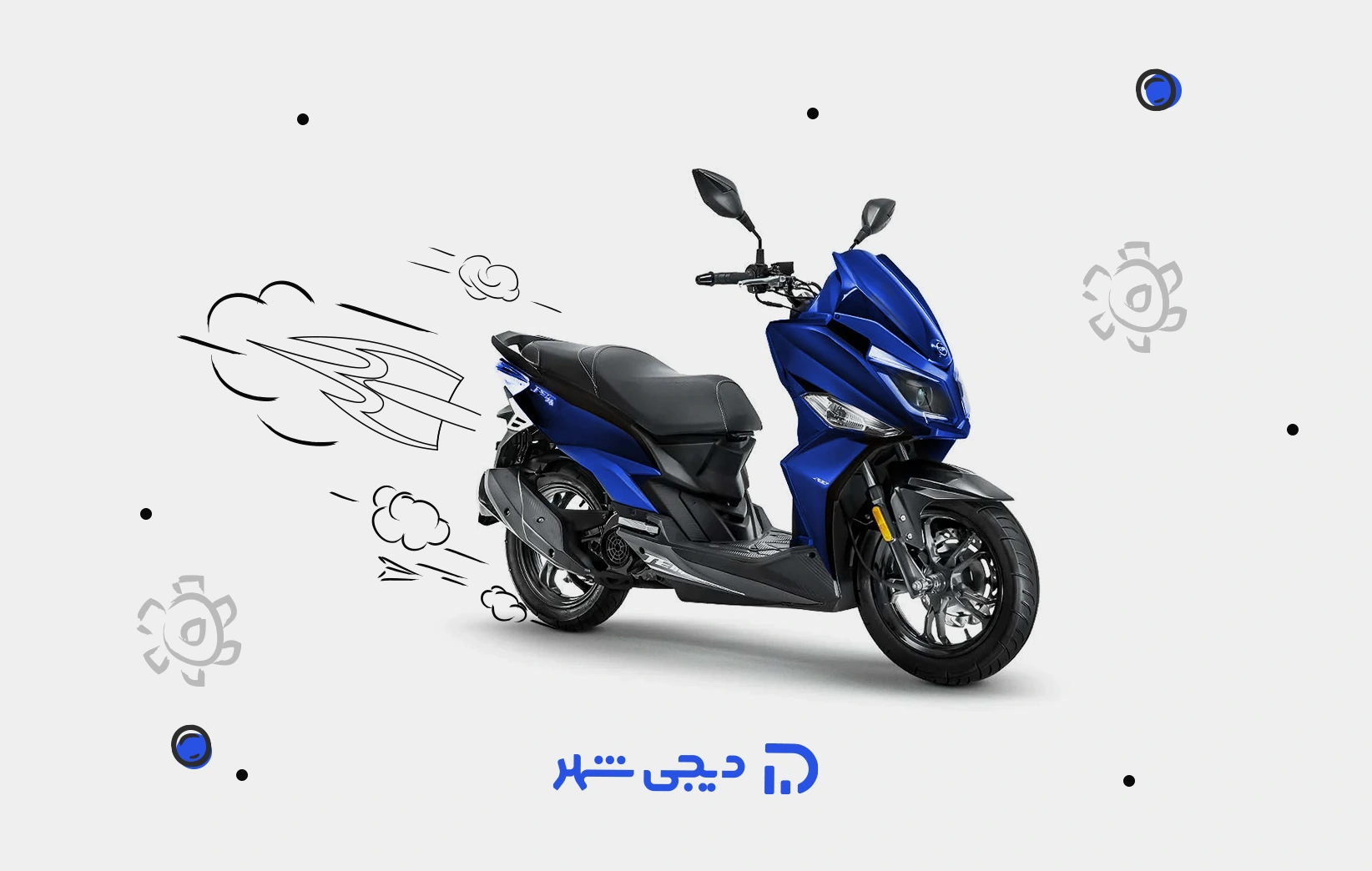 موتور سیکلت گلکسی اس وای ام مدل اسکوتر SYM Galaxy J200 - ژاپن سیکلت