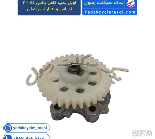 موتورسیکلت باجاج پالس NS200 | نوری موتور
