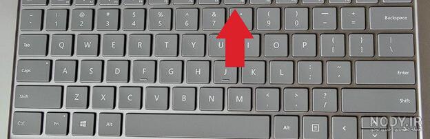 نحوه گرفتن عکس در لپ تاپ HP - لرن پارسی نحوه گرفتن عکس در لپ تاپ HP - لرن پارسی