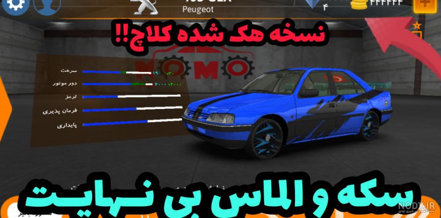 نقد و بررسی بازی, بازی موبایل کلاچ به همراه جزئیات و خلاصه داستان | کدومو