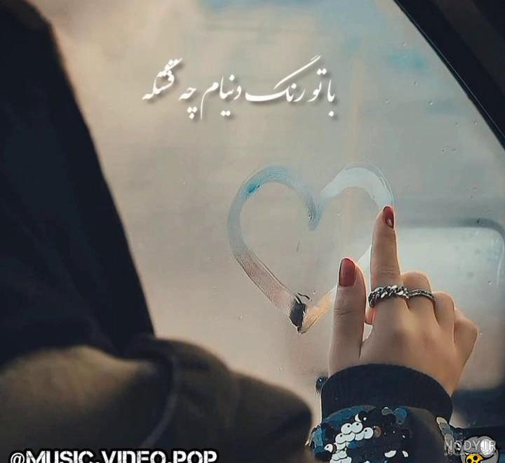 ولی موزیک جدید حامیم :) ❤️‍🩹, ., #آهنگ_جدید #حامیم #عاشقانه #غمگین💔  #خاطرات #ماشین #شب #ادیت_ویدیو #ادیت #کلیپ #ویدیو_گرافی