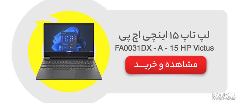 چگونه با لپ تاپ اسکرین شات بگیریم ؟ + آموزش صفر تا 100 - وبلاگ فروشگاه اینترنتی تکنولایف چگونه با لپ تاپ اسکرین شات بگیریم ؟ + آموزش صفر تا 100 - وبلاگ فروشگاه اینترنتی تکنولایف