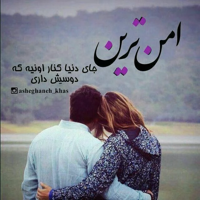 کلیپ عاشقانه ، بوسیدن زیباترین دختر