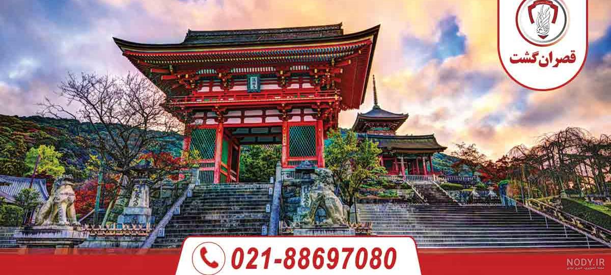 ۱۰ مکان دیدنی در ژاپن را بشناسید - کجارو ۱۰ مکان دیدنی در ژاپن را بشناسید - کجارو