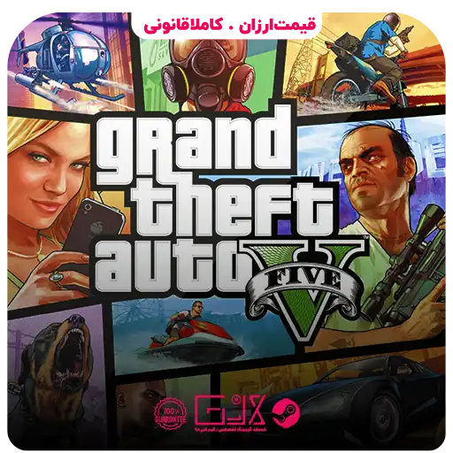 ۲۵ خودروی برتر در بازی GTA V ۲۵ خودروی برتر در بازی GTA V