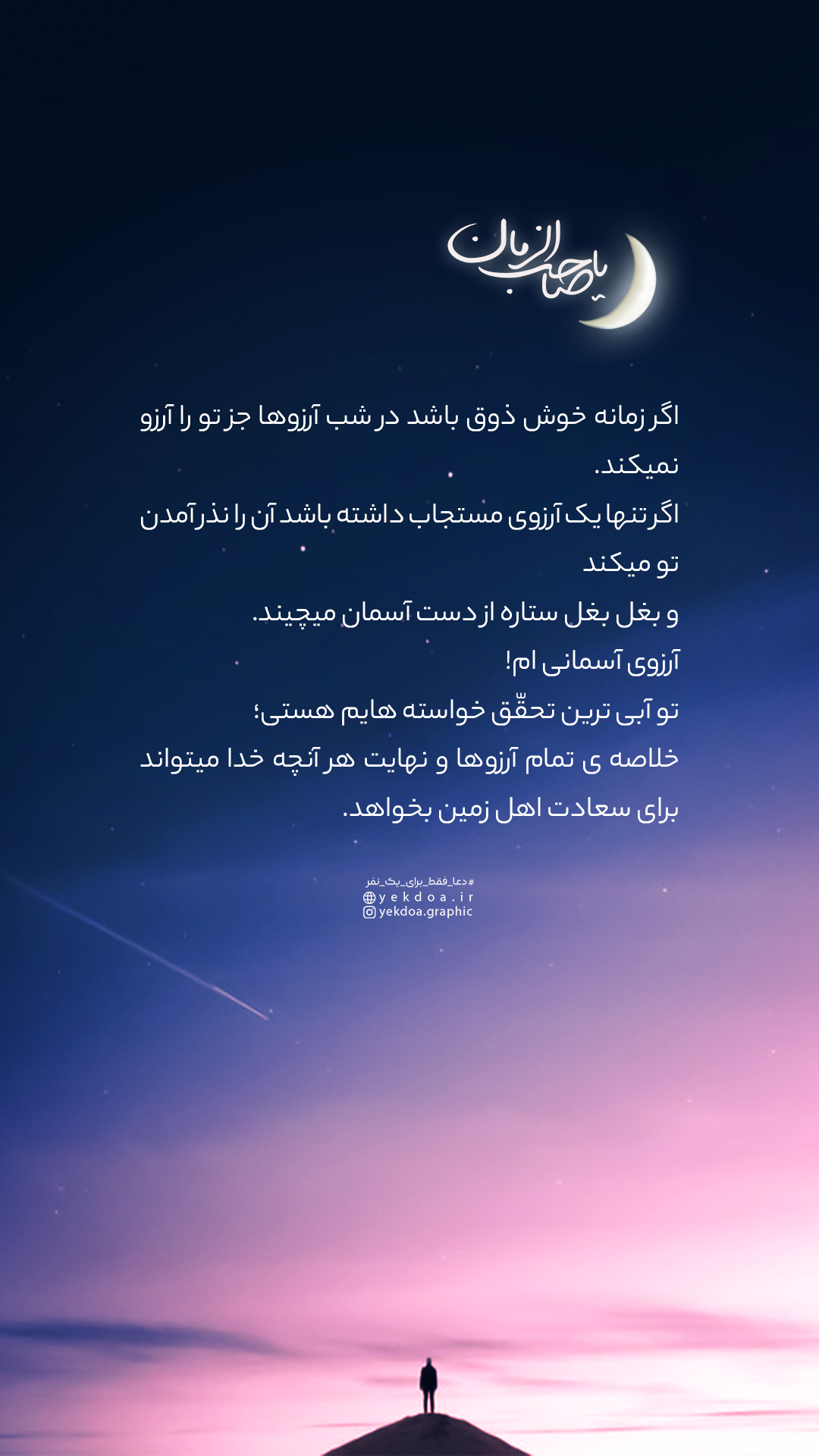 ۵۵ عکس پروفایل آسمان شب پرستاره و رویایی ۵۵ عکس پروفایل آسمان شب پرستاره و رویایی