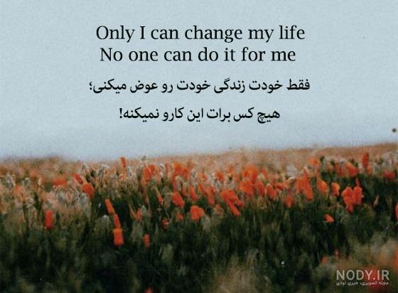 عکس برای پروفایل واتساپ خفن