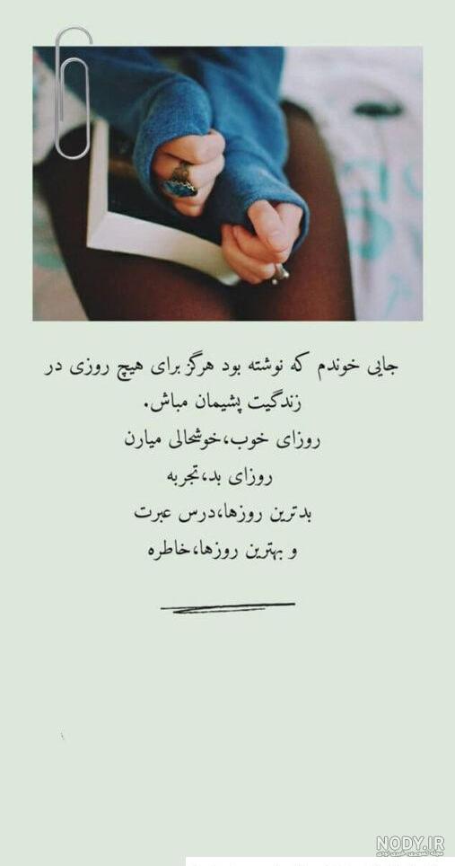 عکس خفن عکس وضعیت واتساپ شاد