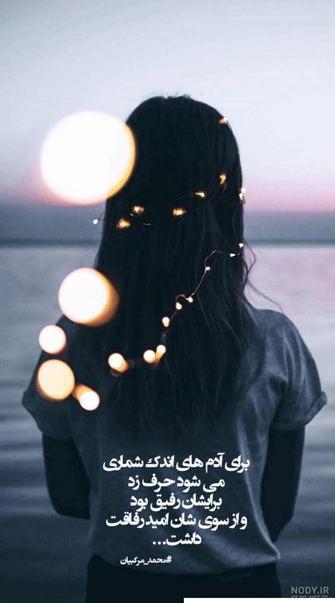 عکس خفن عکس وضعیت واتساپ شاد