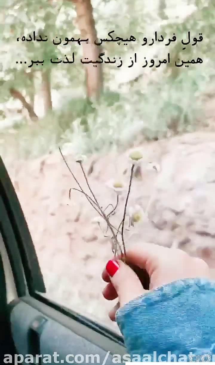 عکس برای پروفایل واتساپ خفن