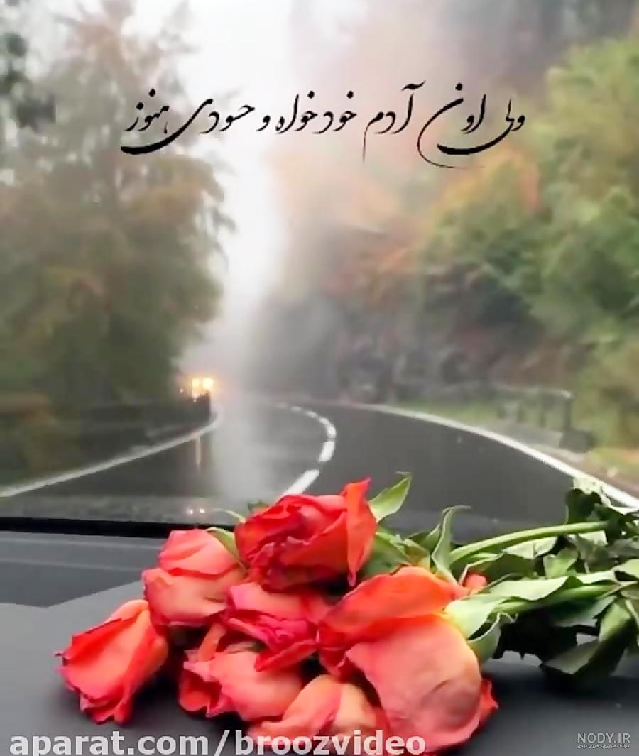 عکس برای پروفایل واتساپ خفن